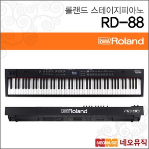 RD-800, 롤랜드 RD-800, 1개