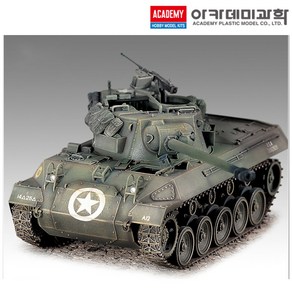 1/35 M18 헬켓 탱크 밀리터리 프라모델 아카데미과학 13255, 1개