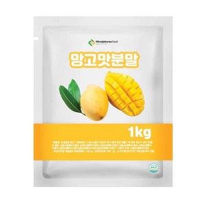 망고맛분말 1kg, 1, 단품