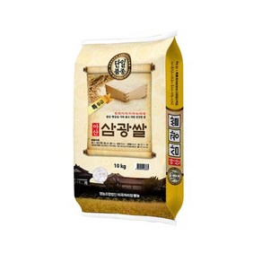 [이쌀이다] 24년산 햅쌀 아산 삼광쌀 10kg, 1개