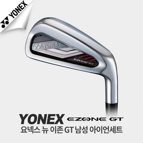 정품 요넥스 22 뉴 이존GT3 스틸 8아이언세트/NS850