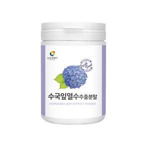 뉴트로웨이 수국잎열수추출분말100g, 1개