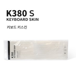 로지텍 키보드 전용키스킨 K380 S개별포장, K375S, 1개, 투명