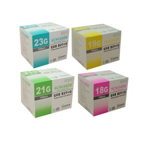 성심 일회용 주사침 모음 18g - 30g, 1개