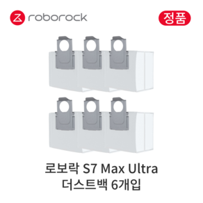 [정품] 로보락 S7 Max Ulta 소모품 더스트백, 6개입