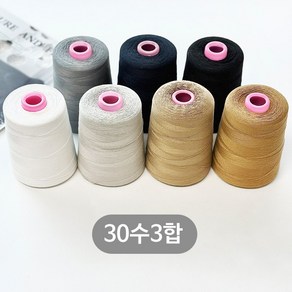 (대용량) 30수 3합 청바지 스티치사 재봉사 미싱실 (5000m), 네이비, 1개
