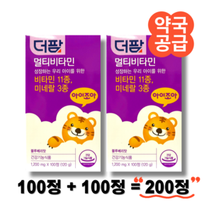 더팜 멀티비타민 1 200mg x 100정 (50일분)