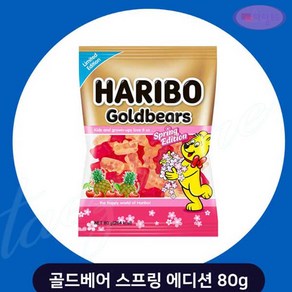 하리보 골드베어 스프링 에디션 젤리, 80g, 10개