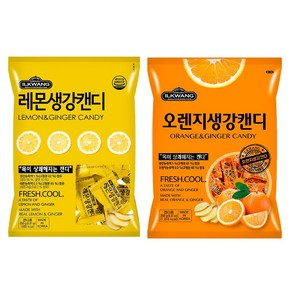 일광제과 레몬생강캔디 250g + 오렌지생강캔디 250g