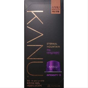 신상품 카누 바리스타 머신 전용 캡슐 이터널마운틴, 9.5g, 3개, 10개입