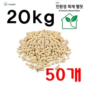 우드글로리 목재펠렛 A1등급 우드펠릿 난로 펠릿 팰랫 20kg 50EA 파렛트, 25개