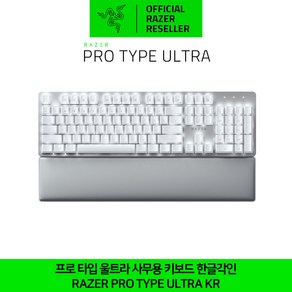 레이저 프로타입 울트라 기계식 사무용 유무선겸용 블루투스 키보드 한글각인 Raze Po Type Ulta KR 정품 정발 공식인증점