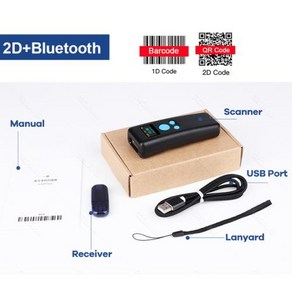 바코드 리더기 택배 스캐너 미니 블루투스 휴대용 코드 슈퍼마켓용 무선 빠, 2D Bluetooth, 3) 2D Bluetooth