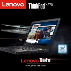 레노버 Lenovo ThinkPad X270 20HNA01SKR / 사무용/ 인강용