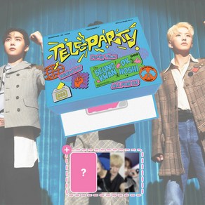 [특전] 세븐틴 부석순 싱글앨범 2집 TELEPARTY 텔레파티 키트 버전 청바지 BSS KIT