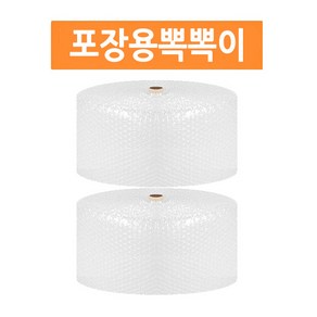 스타리빙 에어캡 뽁뽁이 포장용 폭25cm X길이50미터 2개, 투명