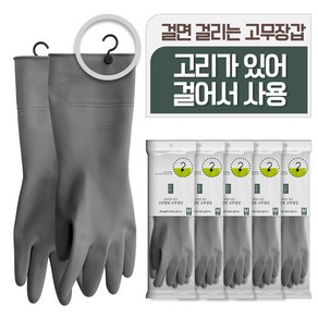 정석대로 만든 고리달린 고무장갑, 5개, 중(M)