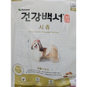 건강백서 시츄 2kg x 2포 (4kg)