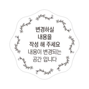 아이주니 V 꽃형 답례품 포장 스티커, 내용형 7.5cm (1장 6개), 1장