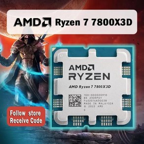 amd 인텔 cpuAMD Ryzen 7 7800X3D 4.2 GHz 8 코어 16 스레드 CPU 프로세서 5NM 96M 100 소켓 팬 없음