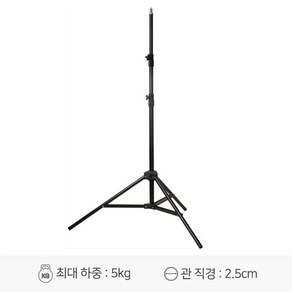 GODOX 고독스 303 표준 조명스탠드 (97~260Cm) 스탠드, 선택없음, 1개