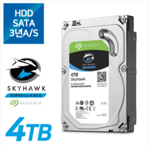 씨게이트 스카이호크 DVR HDD 4TB ST4000VX016 비디오전용하드 무상 3년 A/S