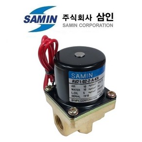 SAMIN 삼인 솔레노이드밸브 AV21-02-2-A-KR (AC220V), 1개