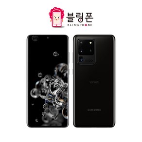 [리퍼폰]삼성 갤럭시s20울트라 256GB (센터판 미사용) 중고폰 공기계 알뜰폰 자급제