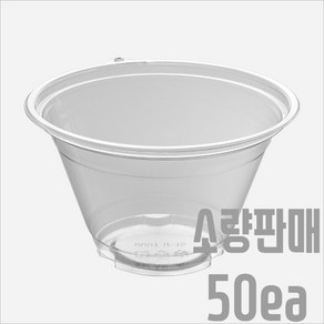 서비스팩용기 SL-B1000 PET 용기/뚜껑 50세트 1000ml [샐러드 과일 반찬 델리 빙수 포장용기 배달용기 등], SL-B1000 (50세트), 50개