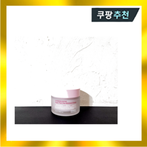 [성분에디터] NEW 애플필 비타 수분 크림, 1개, 50ml