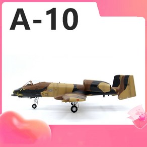 미 공군 A-10 선터볼트 라이트닝2 공격기 전투기모형 1:72