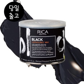 [RICA] 리카 블랙 소프트 왁스 400ml [당일출고]