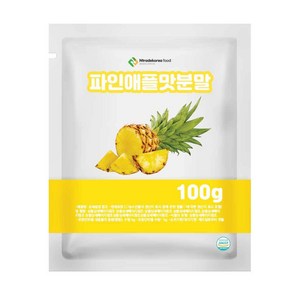 파인애플맛분말 100g 샘플, 1개, 단품