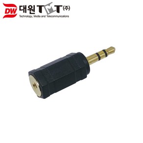 대원TMT DWG-35M25F 2.5mm F to 3.5mm M 3극 스테레오 변환 젠더 변환젠더/기타-기타 변환젠더