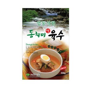 농민식품 동치미육수 350g x30개 1BOX 업소용 낱개포장 대용량 냉면용