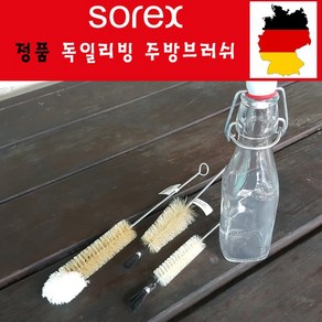 리틀스토어 소렉스 미니 브러쉬 유리병 청소 세척 스텐 포켓 술병, 1개, 빗솔원형브러쉬