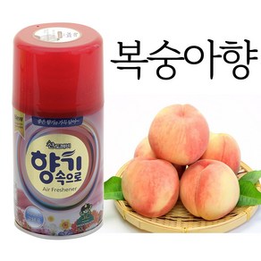 산도깨비 방향캔 290ml - 복숭아향 피치향 자동분사기 리필향캔 27가지 다양한 향캔, 1개