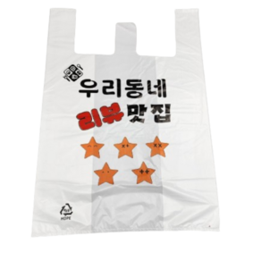 EM 배달 리뷰 도시락 비닐봉투4호 (특대) 1000개입 (우리동네맛집), 1000개, 25L