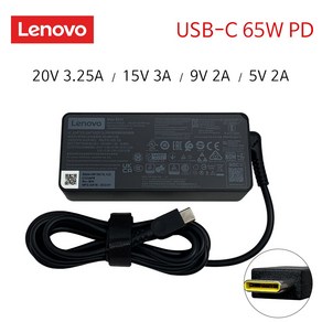 레노버 씽크패드 T470 T470S T480 T480S T490 T490S 노트북 65W USB-C 정품 어댑터 충전기 케이블