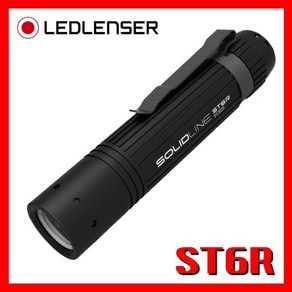 LEDLENSER 엘이디랜서 공식수입정품 Solidline ST6R 900루멘 충전지 손전등 후레쉬 레드랜서 솔리드라인