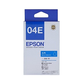 EPSON T04E T04E270 청록 정품잉크