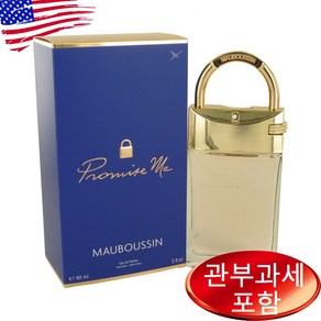 Mauboussin Pomise Me 3 oz WOMEN 모브쌩, 1개, 90ml