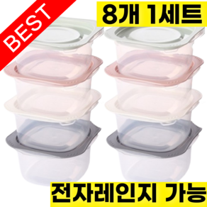 라이프앤컴 국산 냉동밥보관 전자렌지용기 300ml, 8개