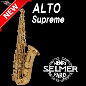 Henri Selmer 셀마 알토 색소폰 슈프림