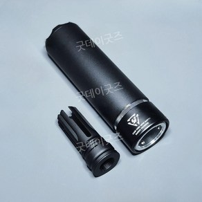 SI oppesso 소음기 HK416 M4 PDX 퀵릴리즈 14mm 역나사, B타입. 5인치 / 퀵릴리즈 블랙, 1개