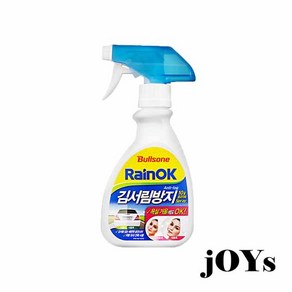 불스원 RainOK 김서림 방지제 분무기타입 280ml, 1개