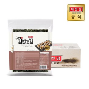 대천김 구이 김밥용 김 100장, 250g, 1개