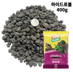 [우야플랜트샵] 수입 하이드로볼 점토볼 400g, 1개