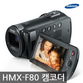 삼성 정품 HMX-F80 광학52배줌 인터벌촬영 캠코더 k