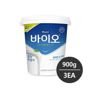 매일 바이오 플레인 무가당 900g 3개 냉장배송